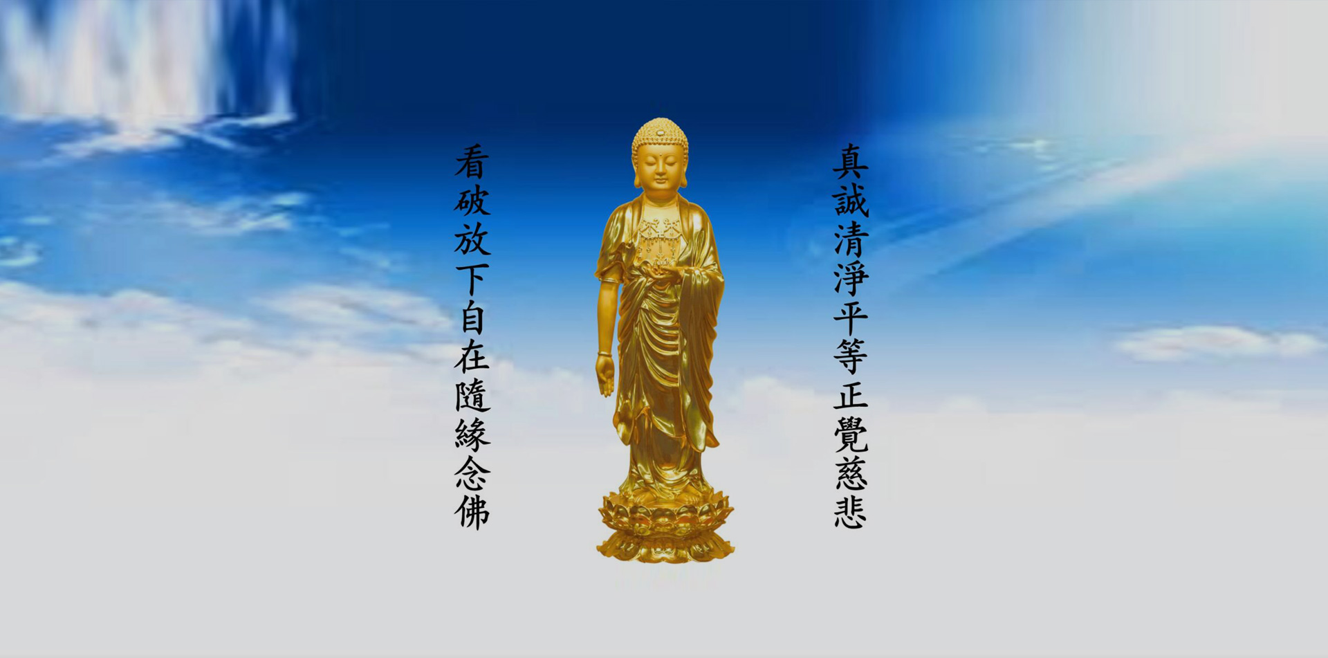 Image Background